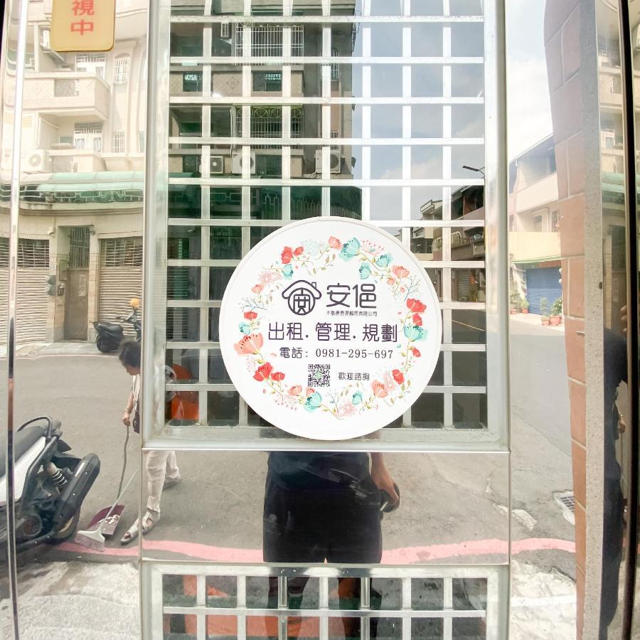 Tainan Da Ren Ju Apartman Kültér fotó