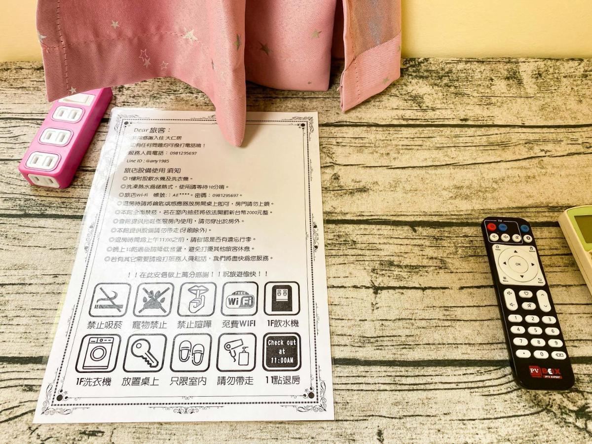 Tainan Da Ren Ju Apartman Kültér fotó
